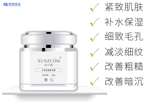 護膚品廠(chǎng)家:過(guò)敏肌膚怎么修護比較快？