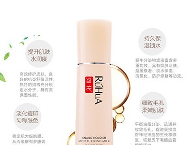 蝸牛原液有哪些護膚作用和功效？