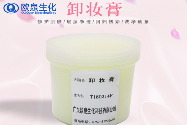 敏感肌用什么卸妝產(chǎn)品比較好？
