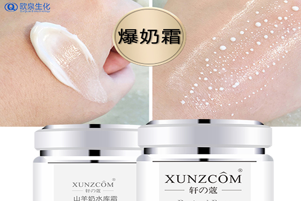 電商：這款補水產(chǎn)品好賣(mài)！