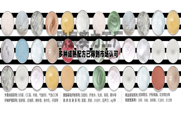 專(zhuān)業(yè)彩妝生產(chǎn)廠(chǎng)家具有哪些獨特優(yōu)勢