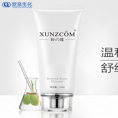 尋找屬于你的護膚style，盡在歐泉！