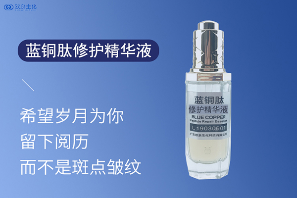 激素臉?lè )磸桶l(fā)作怎么辦？怎么修護-歐泉生化