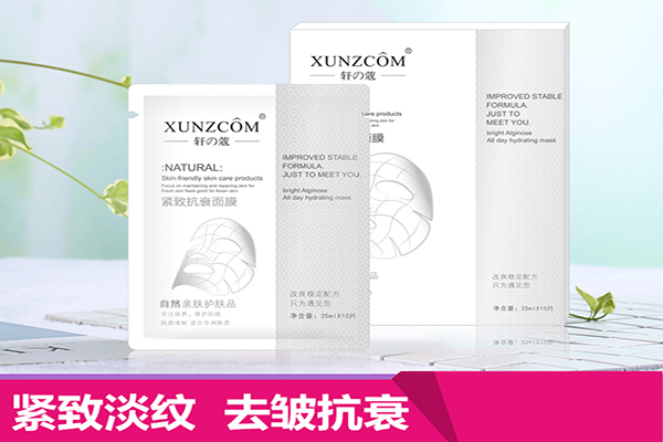 前男友面膜晚上用還是早上用比較好？