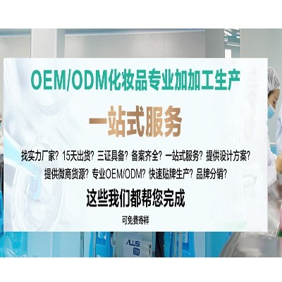 麥角硫因再次掀起國潮護膚新風(fēng)尚！