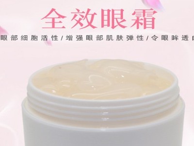 用全效眼霜保護好我們心靈的窗戶(hù)