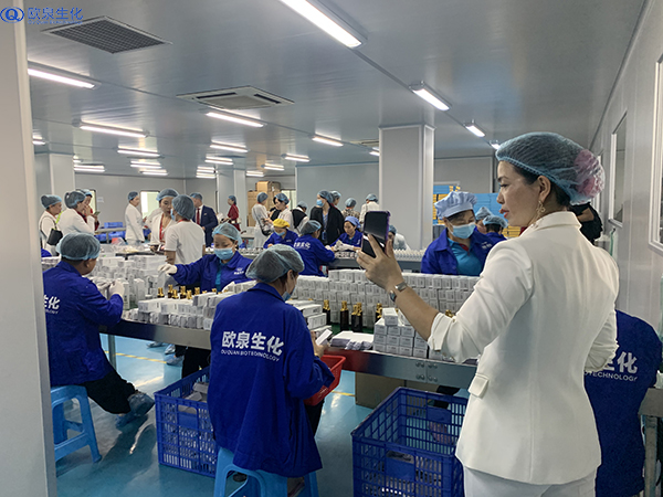 客戶(hù)團隊參觀(guān)歐泉工廠(chǎng)-歐泉生化