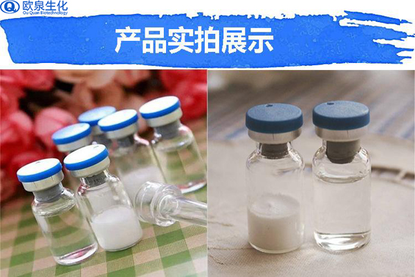 你還在被護膚品廣告騙局里面嗎？-歐泉生化