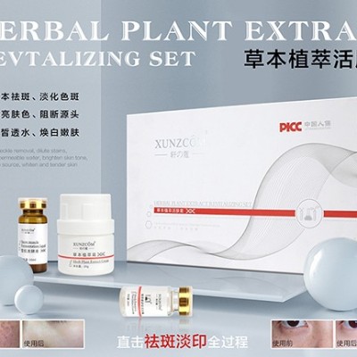 祛斑產(chǎn)品怎么挑選？能讓你變白的小方法