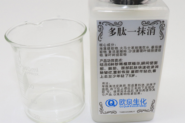 A醇、勝肽、玻色因誰(shuí)才是抗老頂流-歐泉生化