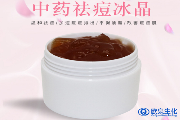 祛痘OEM代加工:春季是祛痘好時(shí)機-歐泉生化