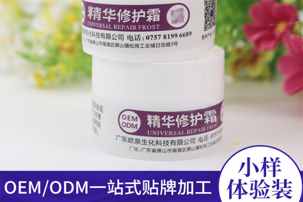 你會(huì )看化妝品OEM生產(chǎn)廠(chǎng)家的試品嗎？