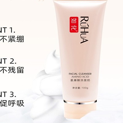 有人勸你用氨基酸洗面奶但沒(méi)人告訴你這些！