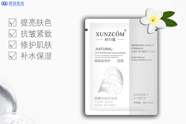 面膜怎么貼才不會(huì )皺-歐泉生化