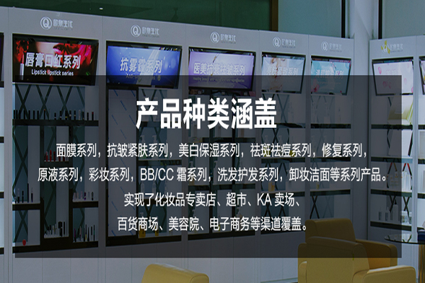 想找面膜加工廠(chǎng)需要了解哪些知識-歐泉生化
