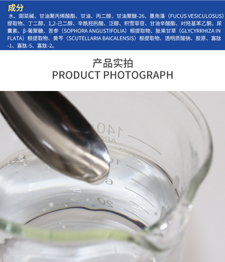 EGF修護原液，修護原液，原液精華