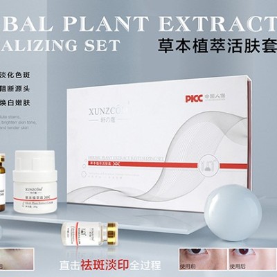臉上長(cháng)斑是身體的哪里出了問(wèn)題
