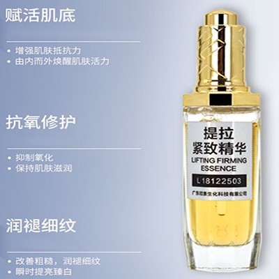 到底是先用抗皺精華液還是靚白精華液？