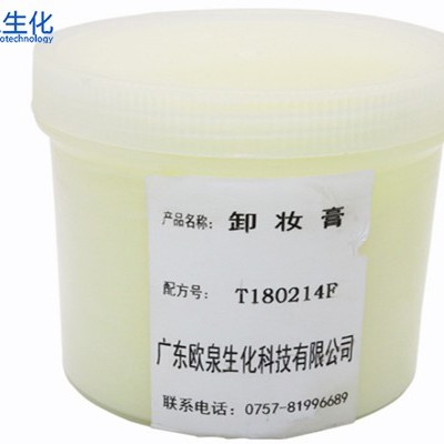 “養膚卸妝”成為市場(chǎng)新風(fēng)向