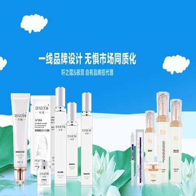 護膚品OEM加工廠(chǎng):護膚小方法介紹