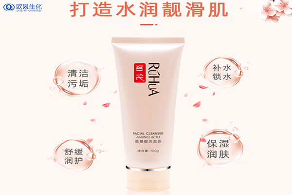 氨基酸洗面奶對肌膚的功效有哪些？