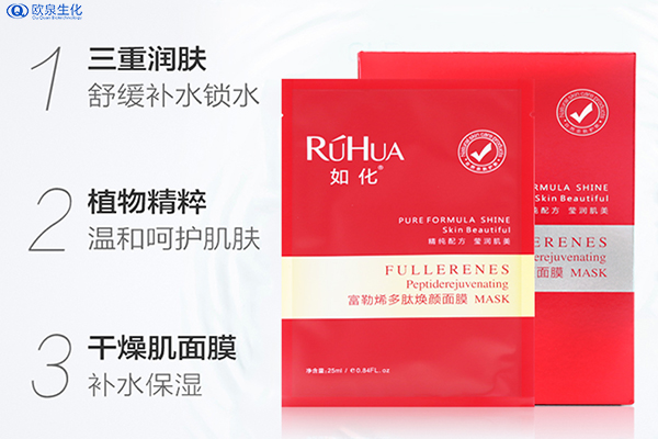 想要做爆款面膜 哪類(lèi)面膜會(huì )更受歡迎？