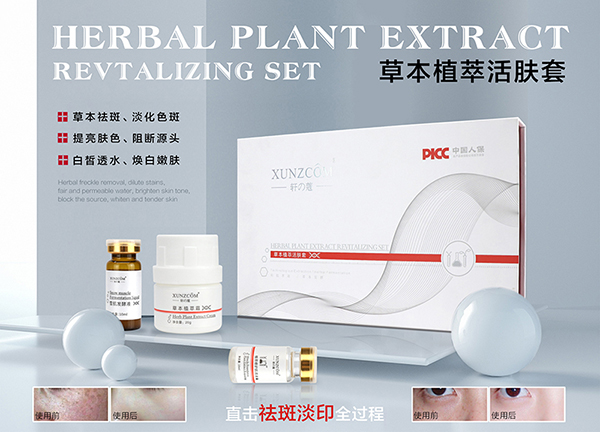 如何選擇適合自己的功效型祛斑產(chǎn)品？