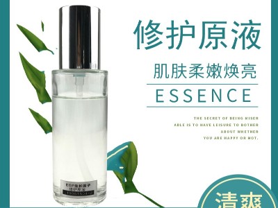 EGF生長(cháng)因子修護原液-歐泉生化