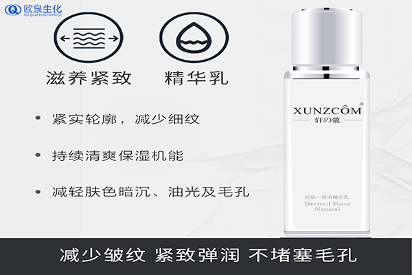 對抗皺紋，有這幾招就夠了-歐泉生化