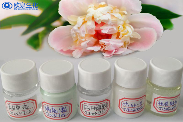 護膚品廠(chǎng)家:肌膚過(guò)敏修護的好方法-歐泉生化