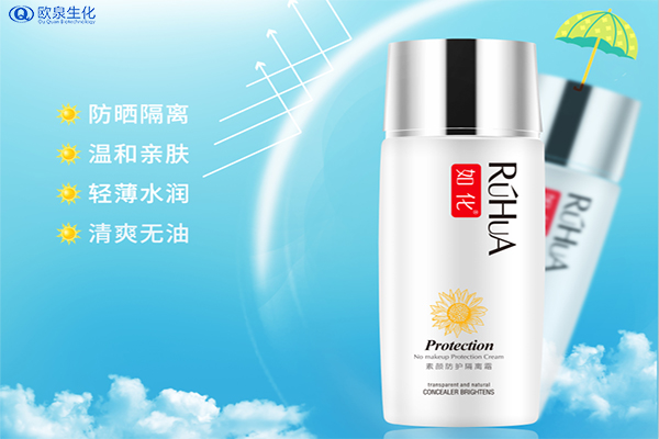 化妝品廠(chǎng)家:先使用粉底液還是防曬霜？
